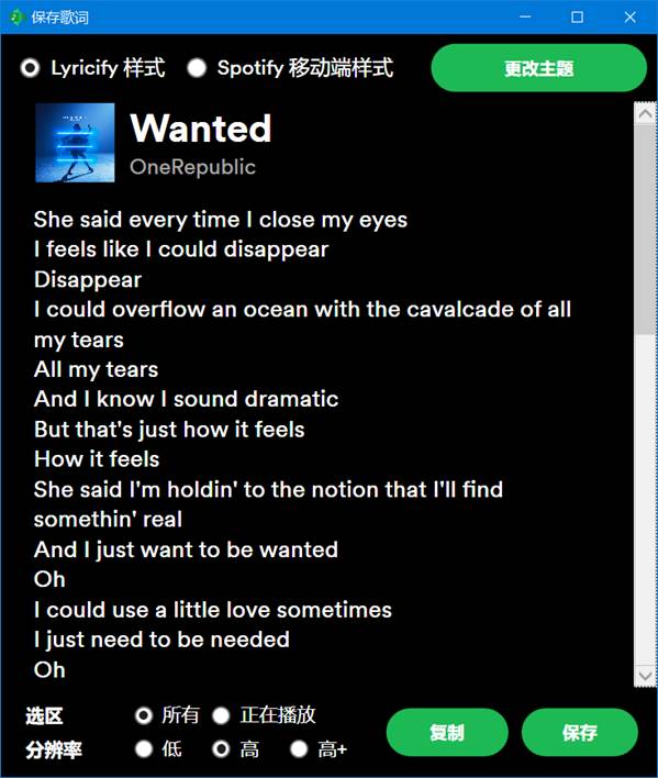 A screenshot of a computer
Description automatically generated with medium confidence